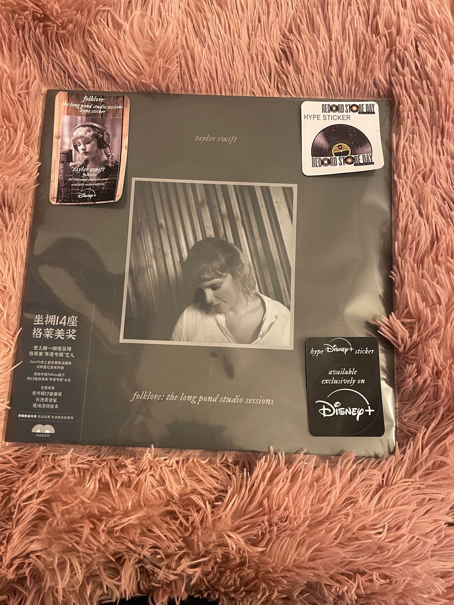 Taylor Swift Folklore: The Long Pond Studio Sessions Hype Stickers